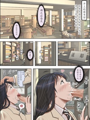 [はるはる堂] チャラ男に寝取られ 1 Vol.1 ~ 2&nbsp;&nbsp;Vol.1-5_0392