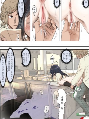 [はるはる堂] チャラ男に寝取られ 1 Vol.1 ~ 2&nbsp;&nbsp;Vol.1-5_0396