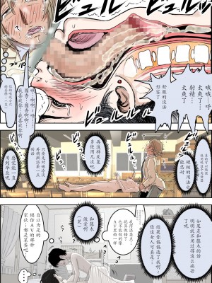 [はるはる堂] チャラ男に寝取られ 1 Vol.1 ~ 2&nbsp;&nbsp;Vol.1-5_0410