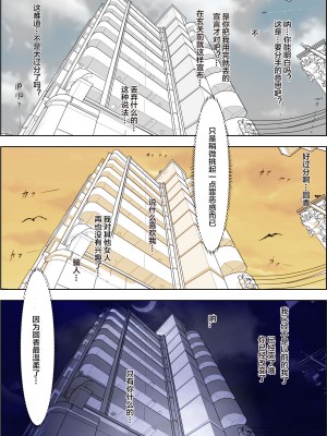 [はるはる堂] チャラ男に寝取られ 1 Vol.1 ~ 2&nbsp;&nbsp;Vol.1-5_0421