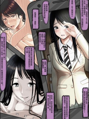 [はるはる堂] チャラ男に寝取られ 1 Vol.1 ~ 2&nbsp;&nbsp;Vol.1-5_0435