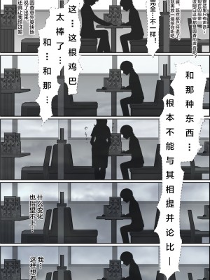 [はるはる堂] チャラ男に寝取られ 1 Vol.1 ~ 2&nbsp;&nbsp;Vol.1-5_0478