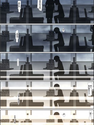 [はるはる堂] チャラ男に寝取られ 1 Vol.1 ~ 2&nbsp;&nbsp;Vol.1-5_0479