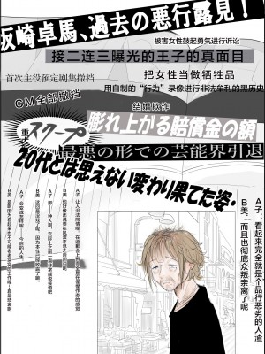 [はるはる堂] チャラ男に寝取られ 1 Vol.1 ~ 2&nbsp;&nbsp;Vol.1-5_0485