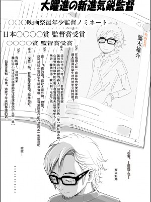 [はるはる堂] チャラ男に寝取られ 1 Vol.1 ~ 2&nbsp;&nbsp;Vol.1-5_0486