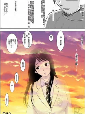 [はるはる堂] チャラ男に寝取られ 1 Vol.1 ~ 2&nbsp;&nbsp;Vol.1-5_0487