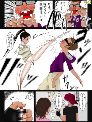 [はるはる堂] ハイキック少女狩り Vol.1-4_0006