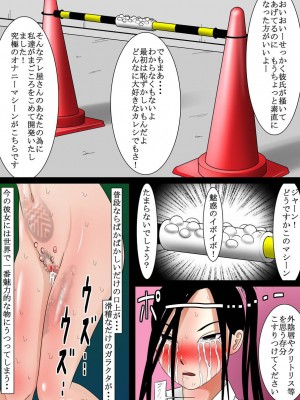 [はるはる堂] ハイキック少女狩り Vol.1-4_0041