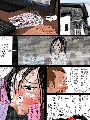 [はるはる堂] ハイキック少女狩り Vol.1-4_0095