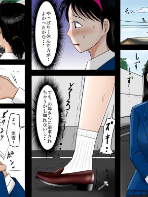 [はるはる堂] 寝取られ少年の事件簿 Vol.1-3 (金田一少年の事件簿) [DL版]_0032