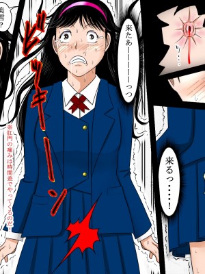 [はるはる堂] 寝取られ少年の事件簿 Vol.1-3 (金田一少年の事件簿) [DL版]_0033