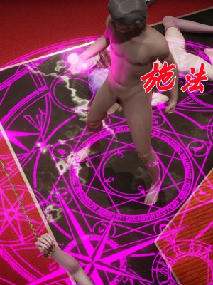 [3D]斗罗玉传34-35_0025