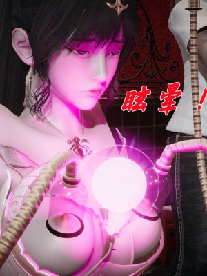 [3D]斗罗玉传34-35_0030