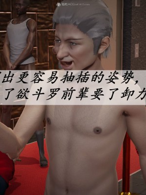 [3D]斗罗玉传34-35_0036