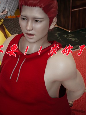 [3D]斗罗玉传34-35_0205