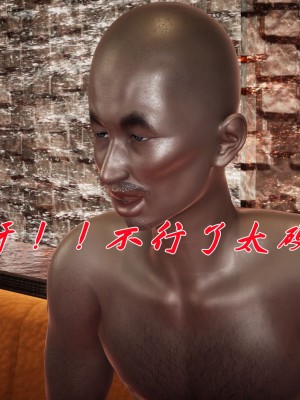 [3D]斗罗玉传34-35_0289