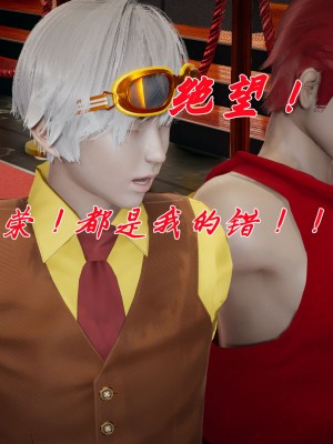 [3D]斗罗玉传34-35_0293