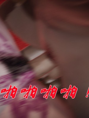 [3D]斗罗玉传34-35_0367