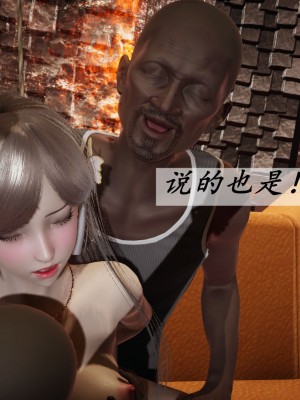 [3D]斗罗玉传34-35_0403