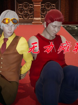 [3D]斗罗玉传34-35_0427