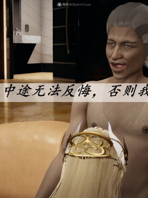 [3D]斗罗玉传34-35_0555