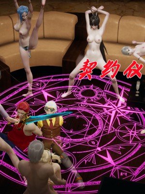 [3D]斗罗玉传34-35_0557