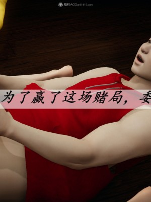 [3D]斗罗玉传34-35_0651