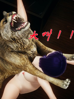[3D]斗罗玉传34-35_0815
