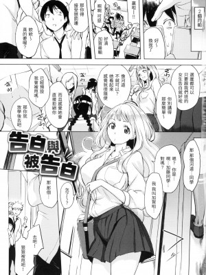 [風的工房][無碼][utu]くちどけピース！ 入口即化PEACE！ 無修正_風的工房007