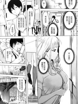 [風的工房][無碼][utu]くちどけピース！ 入口即化PEACE！ 無修正_風的工房011