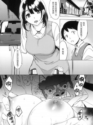 [風的工房][無碼][utu]くちどけピース！ 入口即化PEACE！ 無修正_風的工房040