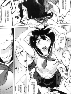 [風的工房][無碼][utu]くちどけピース！ 入口即化PEACE！ 無修正_風的工房046