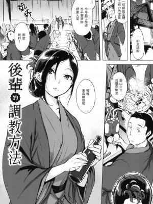 [風的工房][無碼][utu]くちどけピース！ 入口即化PEACE！ 無修正_風的工房069