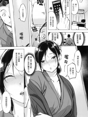 [風的工房][無碼][utu]くちどけピース！ 入口即化PEACE！ 無修正_風的工房072