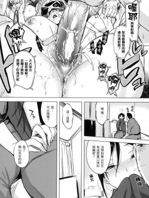 [風的工房][無碼][utu]くちどけピース！ 入口即化PEACE！ 無修正_風的工房074