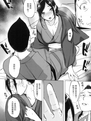 [風的工房][無碼][utu]くちどけピース！ 入口即化PEACE！ 無修正_風的工房075