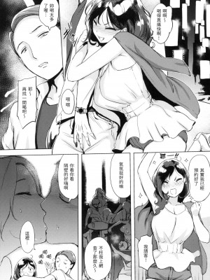 [風的工房][無碼][utu]くちどけピース！ 入口即化PEACE！ 無修正_風的工房119