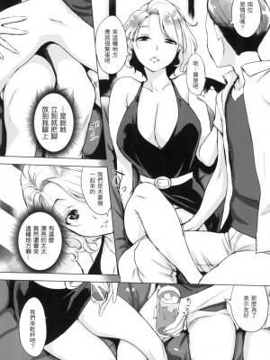 [風的工房][無碼][utu]くちどけピース！ 入口即化PEACE！ 無修正_風的工房121