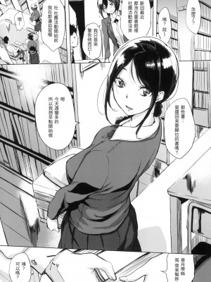 [風的工房][無碼][utu]くちどけピース！ 入口即化PEACE！ 無修正_風的工房138