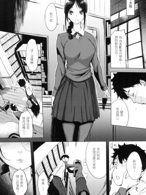 [風的工房][無碼][utu]くちどけピース！ 入口即化PEACE！ 無修正_風的工房141