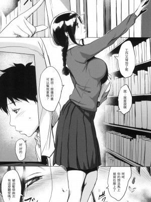 [風的工房][無碼][utu]くちどけピース！ 入口即化PEACE！ 無修正_風的工房146