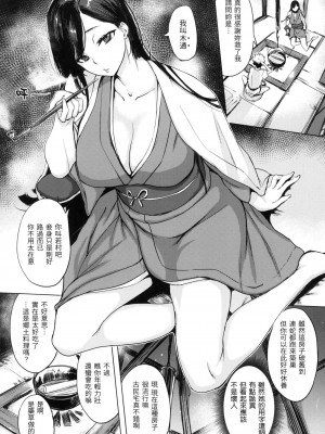 [風的工房][無碼][utu]くちどけピース！ 入口即化PEACE！ 無修正_風的工房161