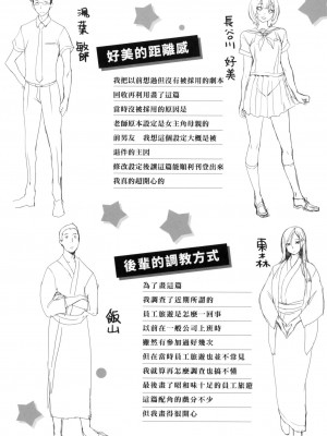 [風的工房][無碼][utu]くちどけピース！ 入口即化PEACE！ 無修正_風的工房178