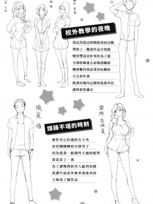 [風的工房][無碼][utu]くちどけピース！ 入口即化PEACE！ 無修正_風的工房179