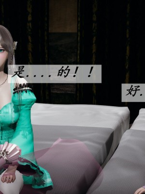 [3D]斗罗玉传36-38_0140