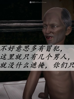 [3D]斗罗玉传36-38_0174