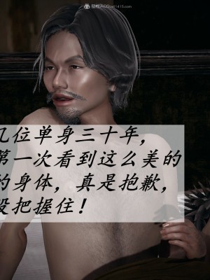 [3D]斗罗玉传36-38_0175