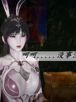 [3D]斗罗玉传36-38_0176