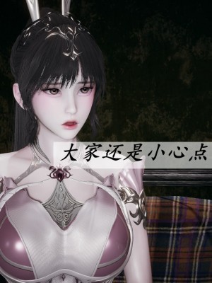 [3D]斗罗玉传36-38_0178