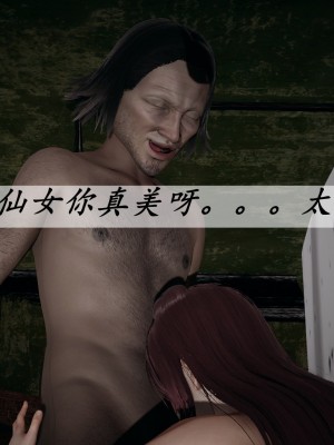 [3D]斗罗玉传36-38_0200